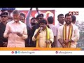 🔴LIVE: చంద్రబాబు ప్రజాగళం | Chandrababu TDP Prajagalam Public Meeting At Pathapatnam  | ABN Telugu  - 00:00 min - News - Video