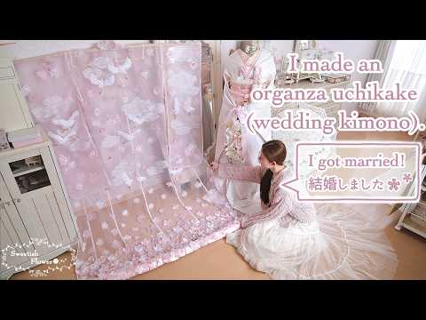 【結婚しました🌸】自作の色打掛で桜とウェディングフォトを撮ったハンドメイド作家の怒涛の２週間❤️‍🔥　前撮り/オーガンジー打掛/DIY/Wedding kimono making