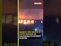 Huge Blaze Destroys Paper Godown in Morbi’s Halvad-Maliya Industrial Area #firenews #fireshortvideo