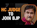 Calcutta High Court Justice Abhijit Gangopadhyay to join BJP | Justified Move ? | News9