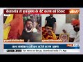 Brijbhushan Sharan Singh: कैसरगंज से टिकट कटने के बाद क्या बोले बृजभूषण शरण सिंह? kaisarganj - 02:26 min - News - Video