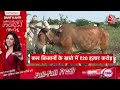 Halla Bol LIVE: स्पीकर का चुनाव, सहमति या ताकत का दांव? | Lok Sabha Speaker Election | Sweta Singh  - 00:00 min - News - Video