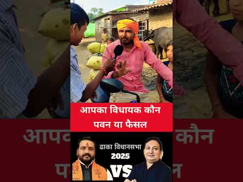 apka cm kon 👉 Bihar Election Results 2025: जनता ने चुना अपना CM | आपका CM कौन? | Bihar Politics Live