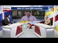 LIVE: Telakapalli Ravi Analysis On AP Politics | 10టీవీ డిబేట్‌లో ప్రముఖ విశ్లేషకులు తెలకపల్లి రవి  - 00:00 min - News - Video