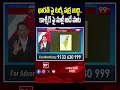 భారత్ పై టర్కీ వక్ర బుద్ధి..  కాశ్మీర్ పై మళ్లీ అదే పాట #Erdogan #KashmirIssue #Turkey #India