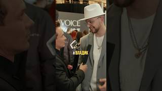 Он Владик, а у меня скоро концерт #соболев #юмор #интервью #standup #стендап