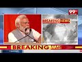 High Tension On AP BJP List : ఏపీ బీజేపీలో గందరగోళం.. తేలని సీట్ల పంచాయితీ  | 99TV  - 06:06 min - News - Video
