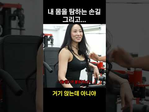 누나 거긴 안 돼..