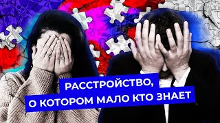 Личное: Аутизм: диагноз, но не болезнь | Как распознать отклонение у близких и что с этим делать