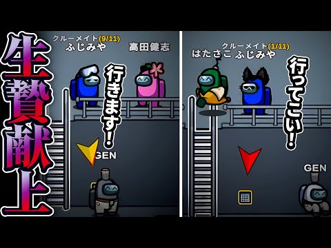 仲間を見殺しにする最低なクルーメイトたちwww【AmongUs】