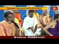 Vemulawada శ్రీ రాజరాజేశ్వరస్వామి ఆలయంలో మహా లింగార్చన | Devotional News| Bhakthi TV  - 02:10 min - News - Video