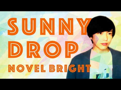 【原キーで歌ってみた】Novelbright/Sunny drop【歌詞付き・フルカバー】ノーベルブライト/サニードロップ