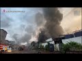 Massive Fire Erupted at a Chemical Factory Located in Navi Mumbai | News9  - 01:25 min - News - Video