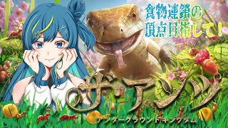 【 #PR #アンツ 】タレントトーナメントvol.4 参戦中🔥【 星時まほろ 】