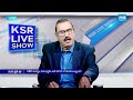 KSR Paper Analysis : Today News Papers Top Headlines |13-10-2025 | KSR Live Show |@SakshiTV​