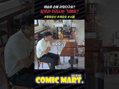 엄마 남동생의 와이프는?? 왜승모ㅋㅋㅋㅋㅋㅋㅋㅋㅋㅋㅋㅋㅋㅋㅋㅋㅋㅋㅋㅋㅋㅋㅋ