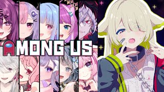 【Among Us 】アークナイツ配信者のデスゲーム🔪【コラボ / 歌喰猫よもぎ】
