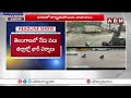 బంగాళాఖాతంలో అల్పపీడనం.. హైదరాబాద్ వాసులకు హెచ్చరిక || Heavy Rains In Telangana | ABN Telugu  - 03:03 min - News - Video