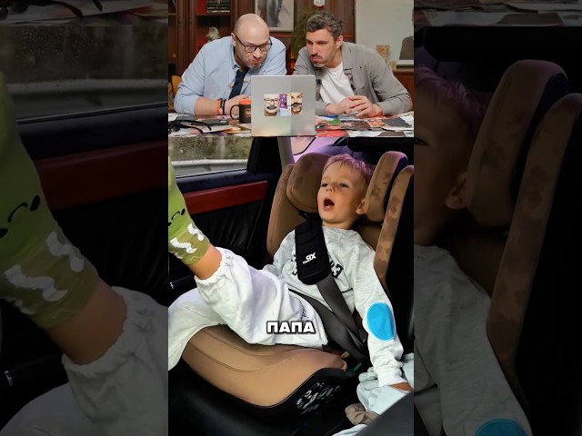 Мечта всех родителей!