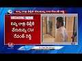 CM Revanth Delhi Tour : To Meet Central Minister | V6 News  - 02:36 min - News - Video