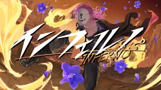 【最後の戦い】インフェルノ / covered by みみっく=わんだぁぼっくす