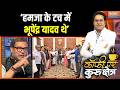 TMC Split News: ऑपरेशन लोटस से बीजेपी और ताकतवर हुई? | Mamata Banerjee | Bengal News | Saayoni Ghosh
