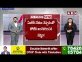 🔴LIVE: కాస్కో బ్రో..! కడప బరిలో వైఎస్ షర్మిల.. | YS Sharmila to Contest From Kadapa | ABN Telugu  - 00:00 min - News - Video