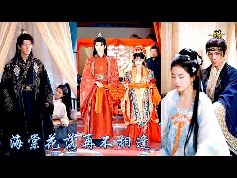 成為他暗衛的第九年，他為了保護白月光將她送給九千歲折磨，攢夠失望她服下假死藥消失在他的世界，後來她被當今皇帝撿回寵成了寶，冷眼看着那位權傾朝野的攝政王因為她的死訊發瘋！#古装言情 #重生复仇 #穿越