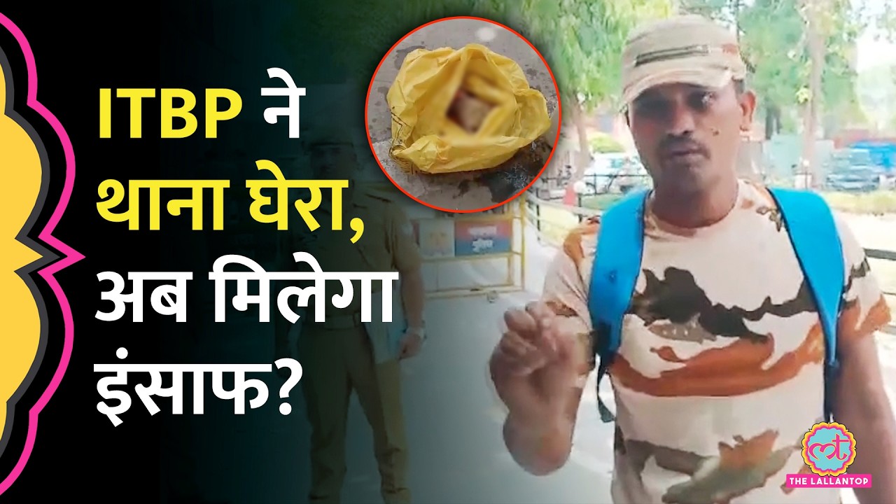 Kanpur में मां का कटा हाथ लाए ITBP जवान के केस में पुलिस ने अस्पताल पर क्या एक्शन लिया?