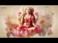 GODDESS MAHA LAKSHMI SONGS | SRI MAHALAKSHMI NEEKU-MANGALAM SPECIAL SONG |#bhakti #lakshmidevisongs  - 04:49 min - News - Video