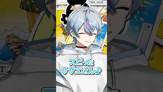 サザエさんを即興替え歌するゲームが楽し過ぎるwww#マイクラ #替え歌 #シクフォニ