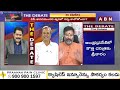 BJP Bhanu Prakash Reddy: తన్నులు తినడానికి జనంలోకి జగన్..! | YS Jagan | ABN Telugu  - 02:50 min - News - Video