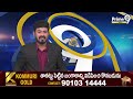 మాదాపూర్ మెడికవర్ హాస్పిటల్ కి సీఎం రేవంత్ రెడ్డి | Hyderabad | Prime9 News  - 00:21 min - News - Video