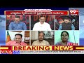 అబద్ధాలు చెప్పి ఓట్లు వేయించుకున్నారు YCP Sujatha Counter Attack On BJP,TDP | 99TV  - 05:10 min - News - Video