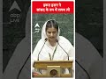 18th Lok Sabha Session: Iqra Hassanने सांसद के रुप में शपथ ली | #abpnewsshorts  - 00:28 min - News - Video