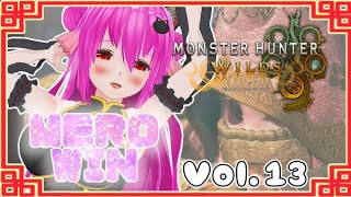 【#モンハンワイルズ】スト6コラボは完了したので、つよつよなクエストをやりたい！！(乙る可能性はあり😇)【#愛刀ノ御忍】#参加型