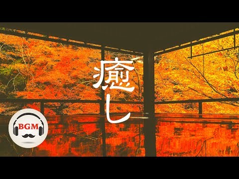 Relaxing Piano Music - Study, Work, Relax - Background Music