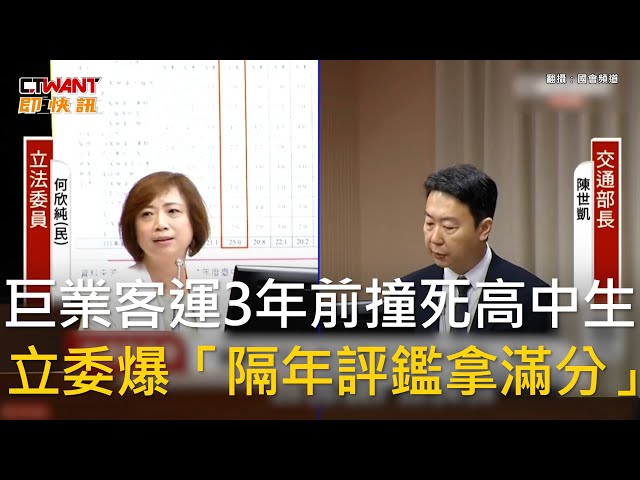 快訊／東海女大生遭輾斃！肇事司機驚爆「並非首次撞死人」13年前也曾犯案