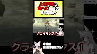 Even high-ranking angels are all the same once they've eaten! [ #vtube
