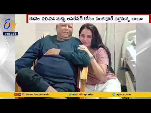 Lalu Prasad Yadav's daughter Roshni to donate kidney to her father