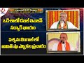 National BJP Today : Modi About Double Engine Government | Amit Shah | Election Campaign | V6 News