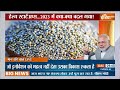 PM Modi Mann Ki Baat: मन की बात में Harmanpreet Kaur और Viswanathan Anand हुए शामिल  - 03:00 min - News - Video