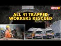 41 Workers Rescued Safe & Sound | Uttarkashi Mission Roaring Success | NewsX