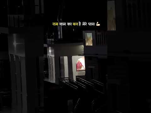 😳#babaneemkaroli#naamjap#sanatan#sitaram#hanuman#servingsanatan#ngo#kainchidham#ramdoot