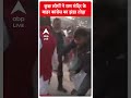 कुछ लोगों ने राम मंदिर के बाहर कांग्रेस का झंडा तोड़ा | #abpnewsshorts  - 00:30 min - News - Video