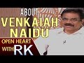 Open Heart With RK: AP BJP chief Haribabu about Venkaiah