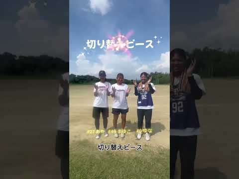 応援歌紹介Part3～DF編～  同志社ラクロスを盛り上げましょう💪 #同志社 #応援歌 #ラクロス