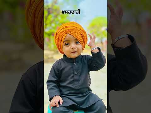 #shortvideos #ਸਰਦਾਰੀ #sikhism #sikh #punjabi #kurtapajama #3b2 #cute #love