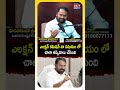 ఎలక్షన్ కమిషన్ నా విషయం లో చాలా తప్పిదాలు చేసింది #addankidayakar  #telanganapolitics #shorts  - 00:57 min - News - Video