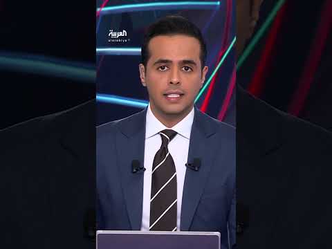 AlArabiya العربية